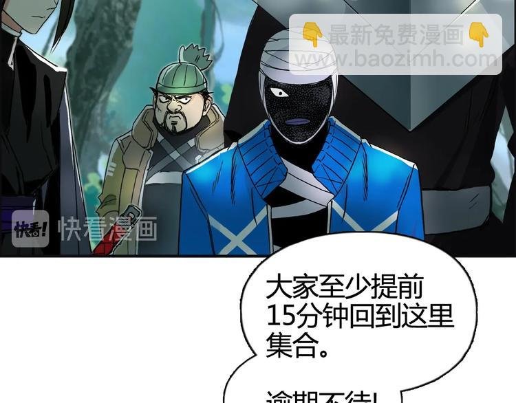 第158话 道纹圣心果