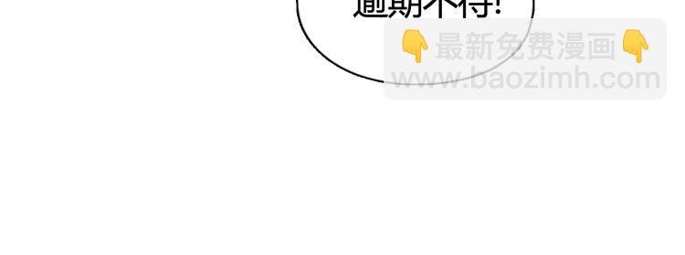 第158话 道纹圣心果