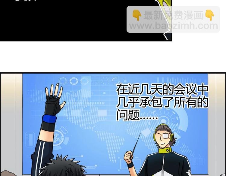 第158话 道纹圣心果