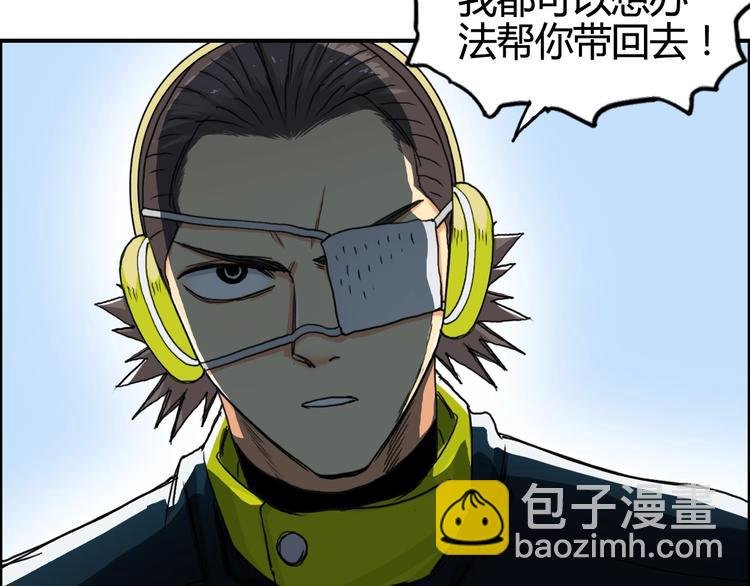第158话 道纹圣心果