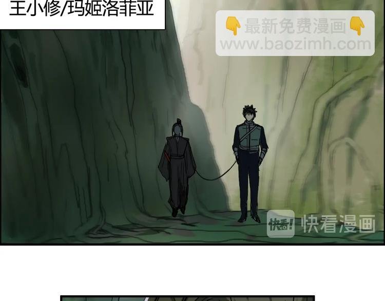 第158话 道纹圣心果