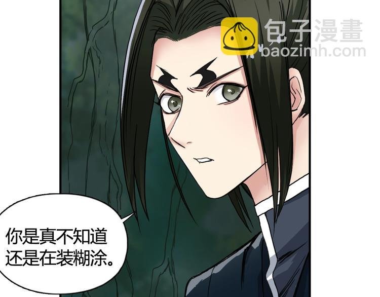 第158话 道纹圣心果