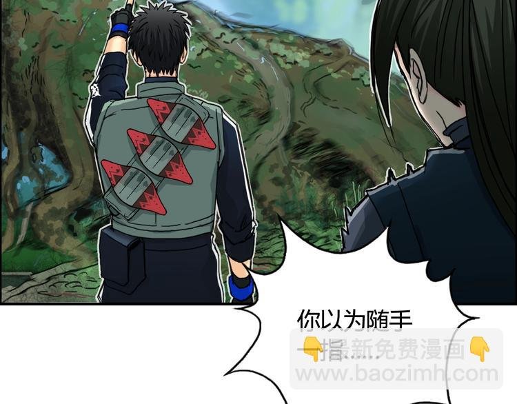 第158话 道纹圣心果