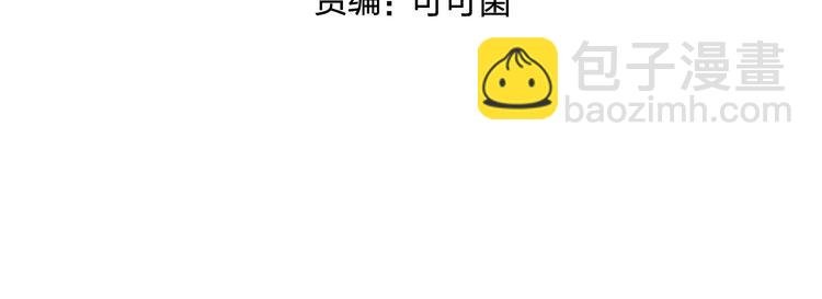 第159话 狂拽电炫波动拳！