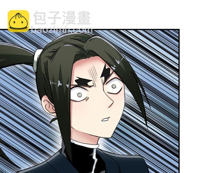 第159话 狂拽电炫波动拳！