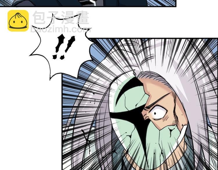 第159话 狂拽电炫波动拳！