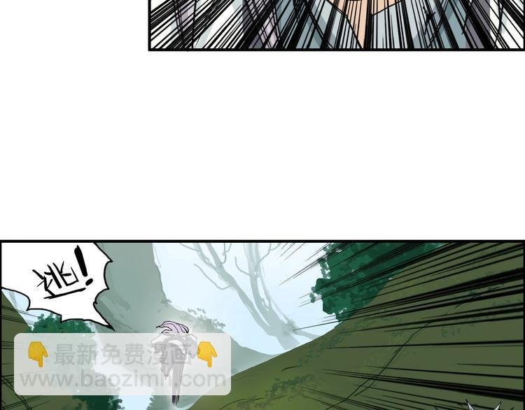 第159话 狂拽电炫波动拳！