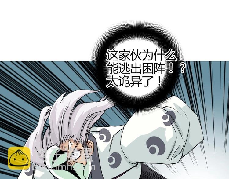 第159话 狂拽电炫波动拳！