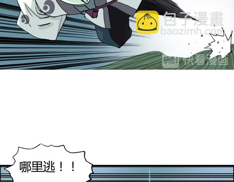 第159话 狂拽电炫波动拳！