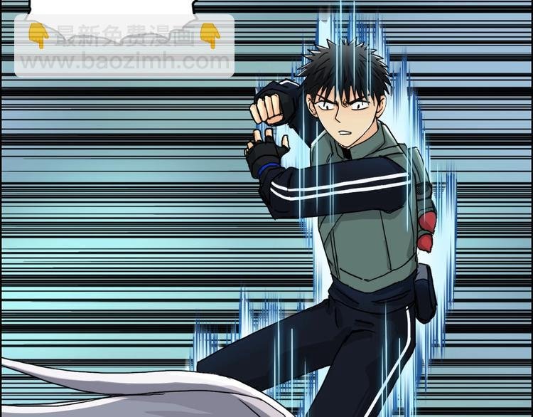 第159话 狂拽电炫波动拳！