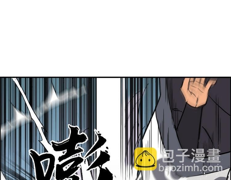 第159话 狂拽电炫波动拳！