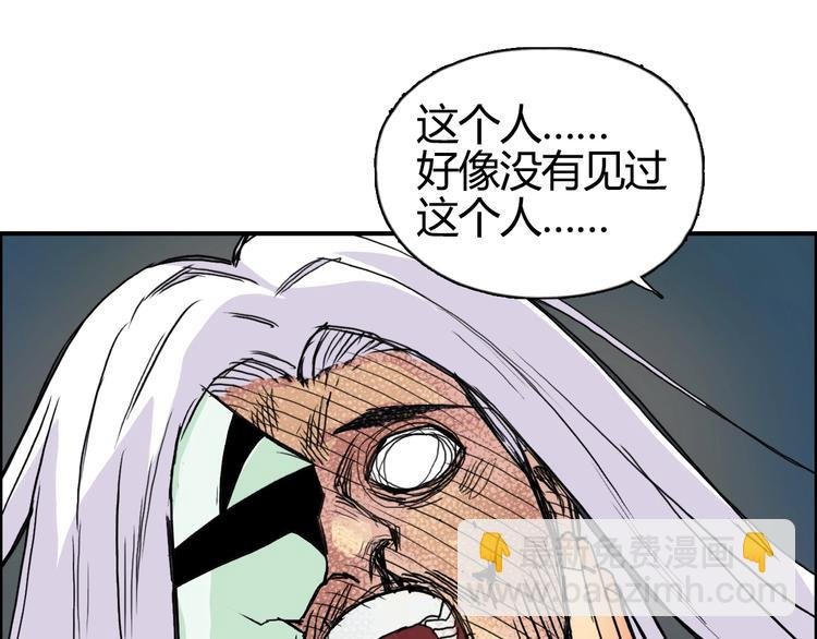 第159话 狂拽电炫波动拳！