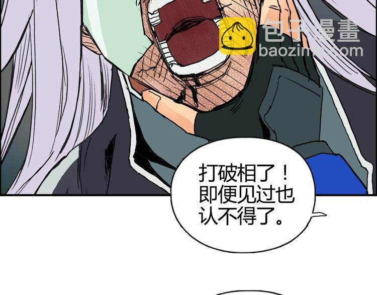 第159话 狂拽电炫波动拳！