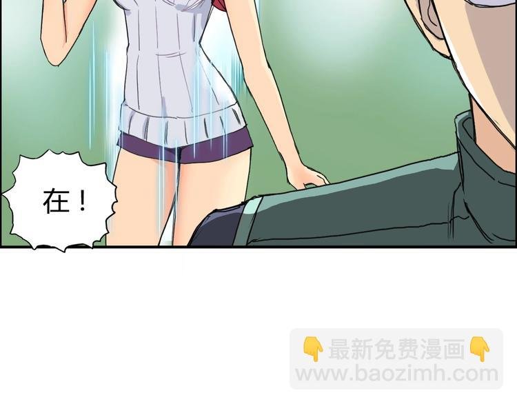 第159话 狂拽电炫波动拳！