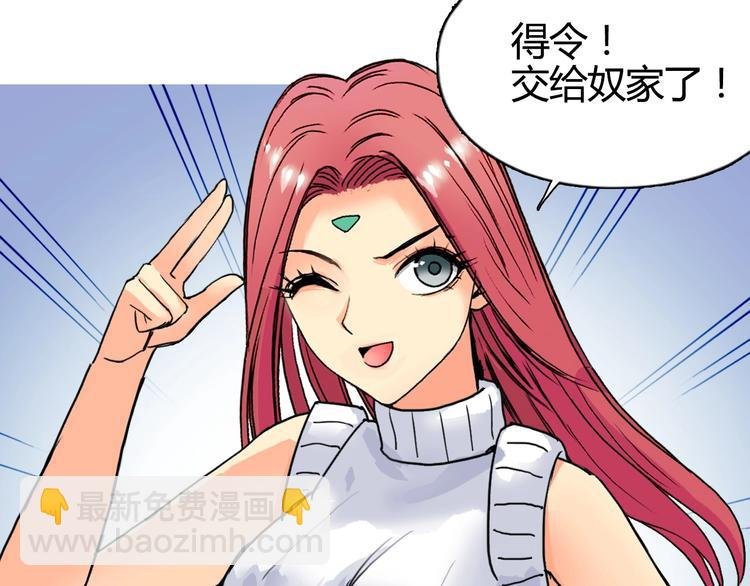 第159话 狂拽电炫波动拳！