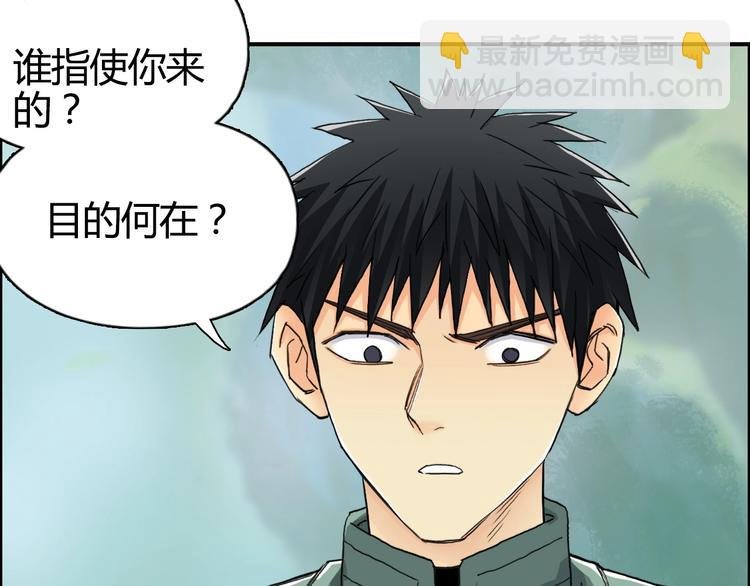第159话 狂拽电炫波动拳！