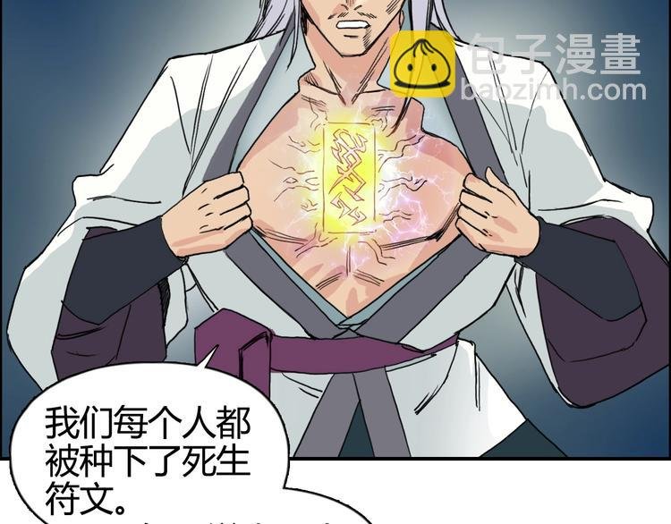 第159话 狂拽电炫波动拳！