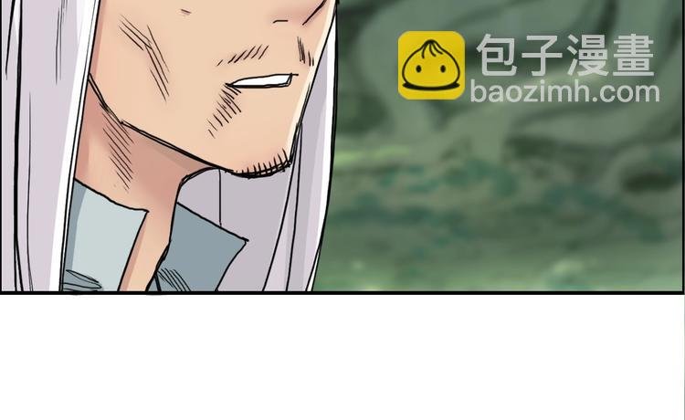 第159话 狂拽电炫波动拳！