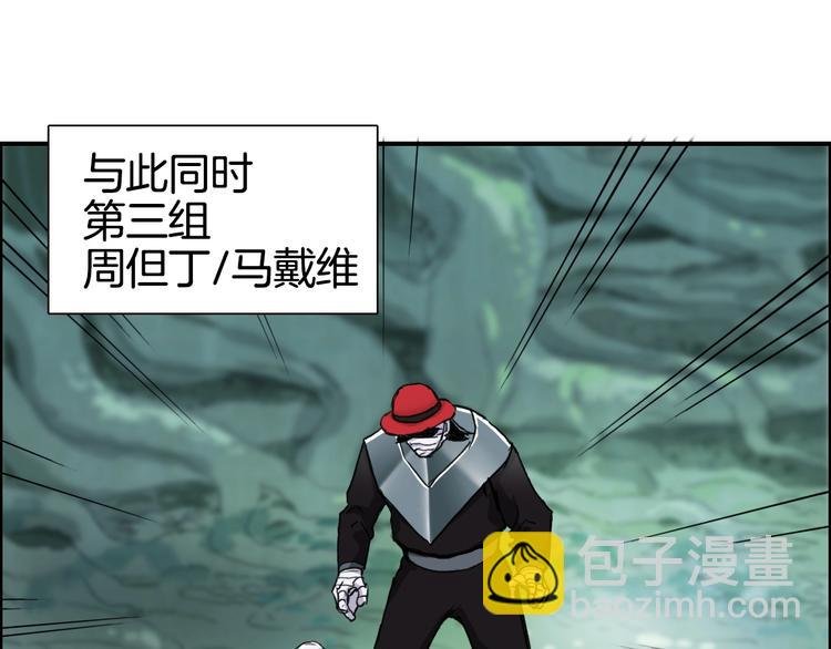 第159话 狂拽电炫波动拳！