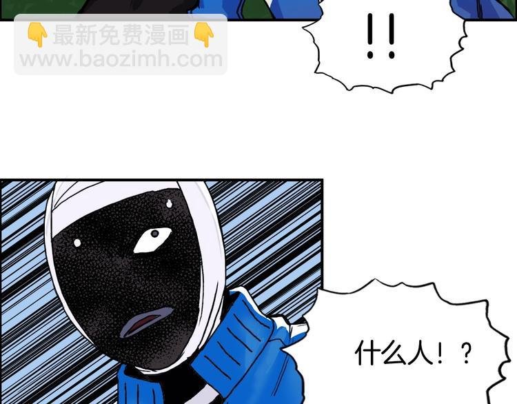 第159话 狂拽电炫波动拳！