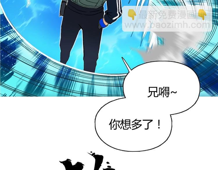 第160话 魂咒魔音