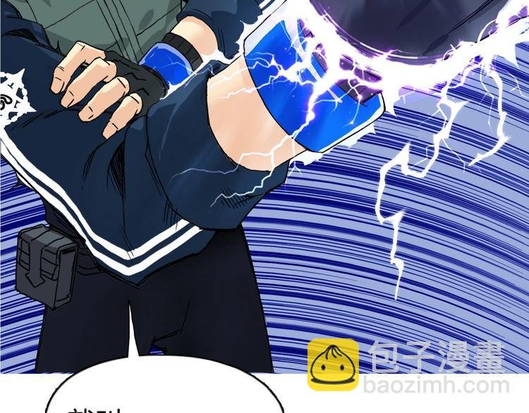 第160话 魂咒魔音