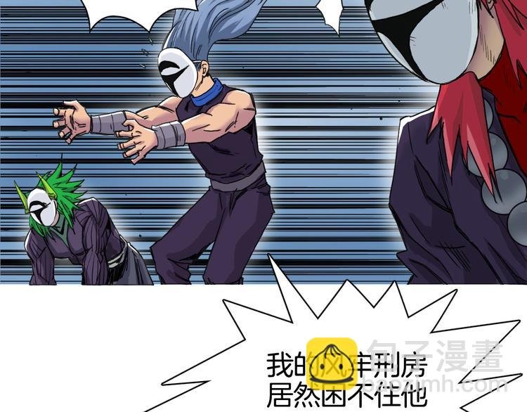 第160话 魂咒魔音