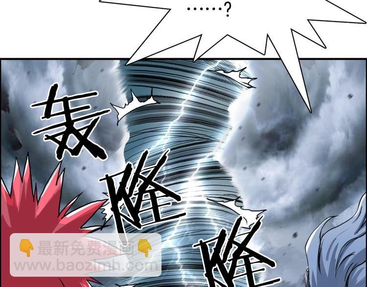 第160话 魂咒魔音