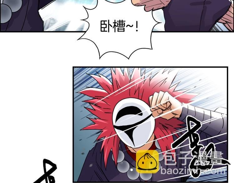 第160话 魂咒魔音