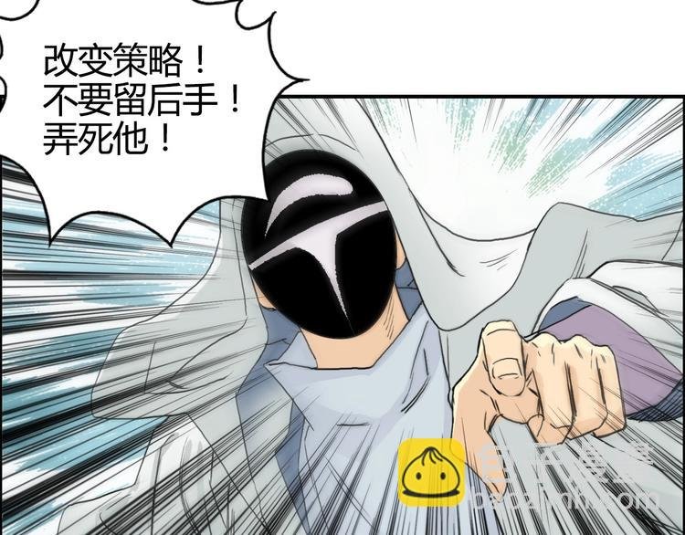 第160话 魂咒魔音