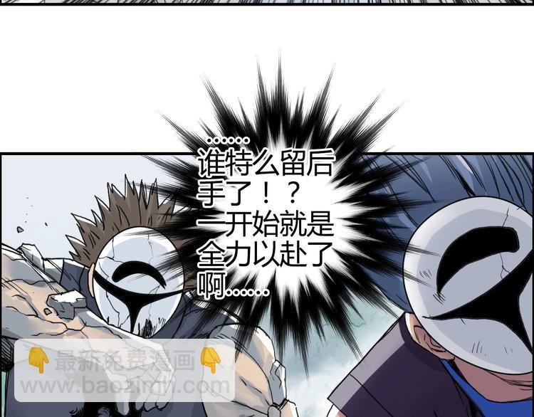 第160话 魂咒魔音