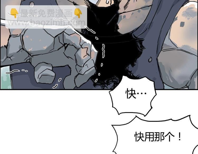 第160话 魂咒魔音