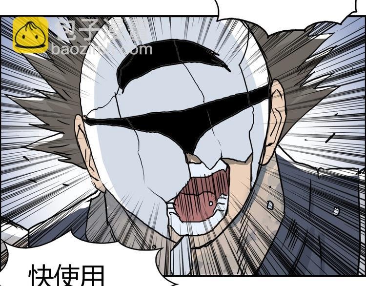 第160话 魂咒魔音