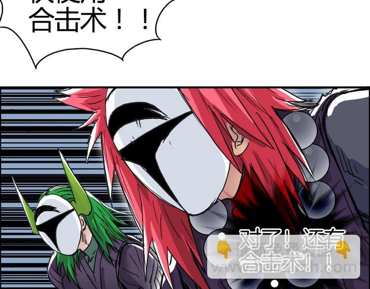 第160话 魂咒魔音