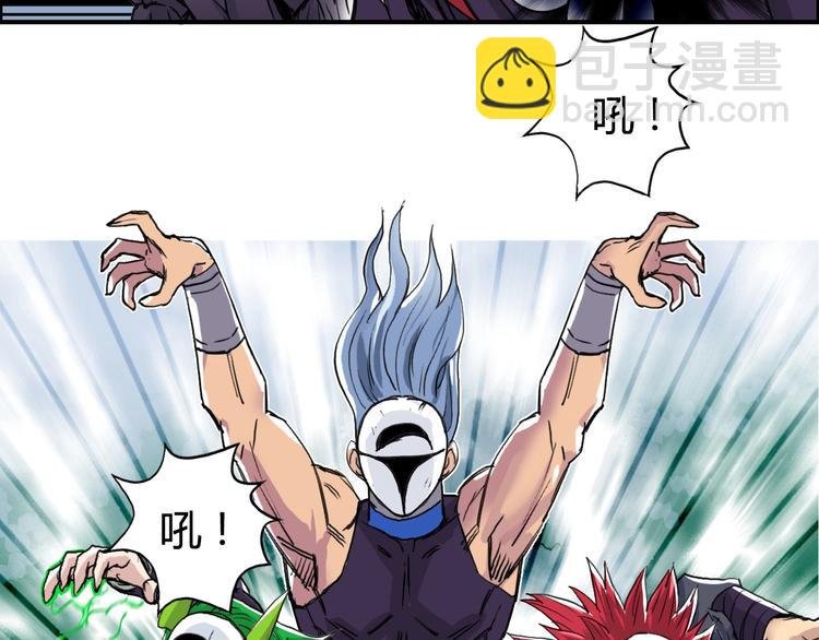 第160话 魂咒魔音