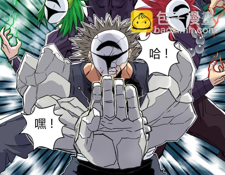 第160话 魂咒魔音