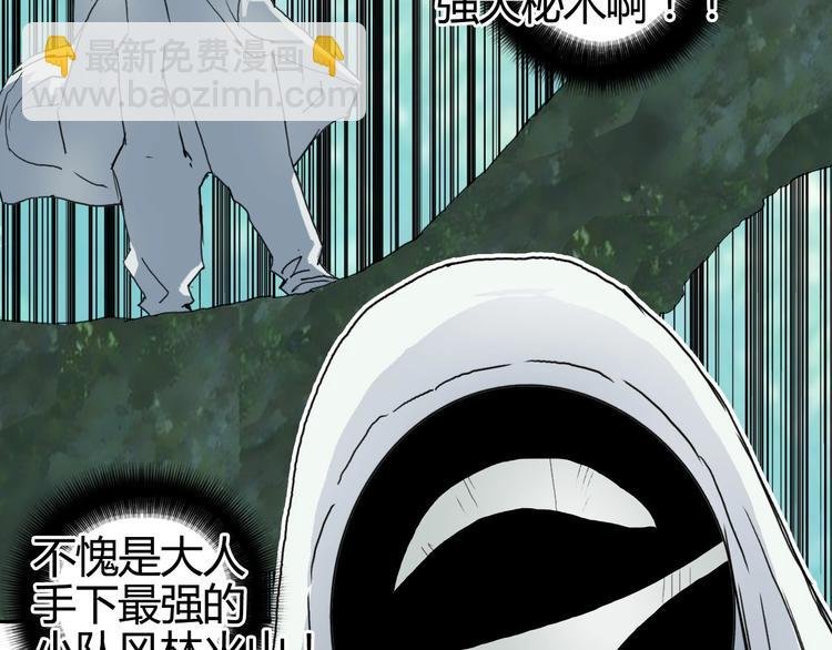 第160话 魂咒魔音