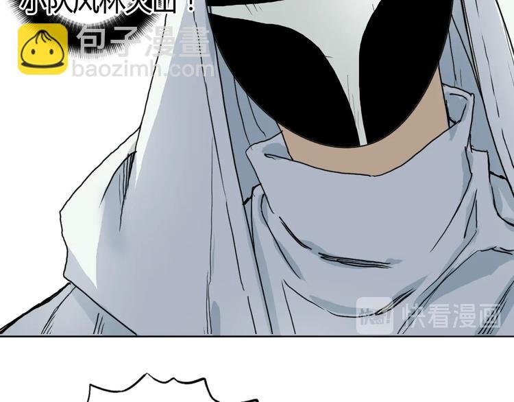 第160话 魂咒魔音