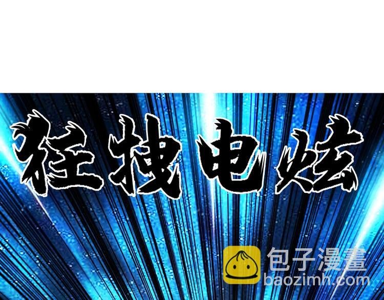 第160话 魂咒魔音