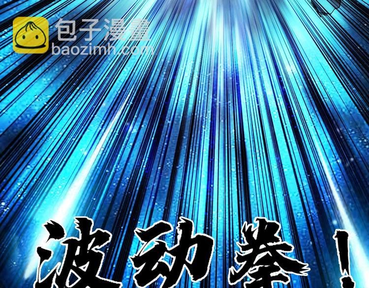 第160话 魂咒魔音
