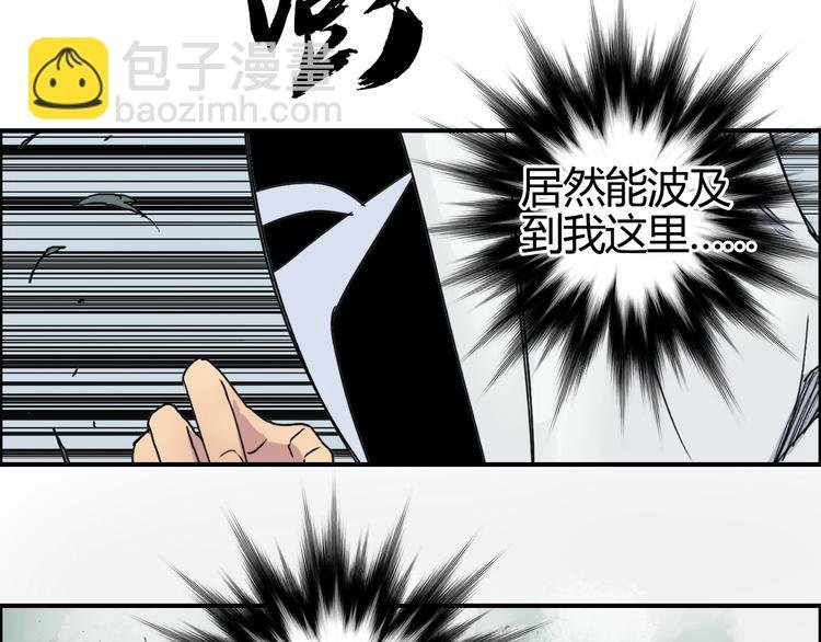 第160话 魂咒魔音