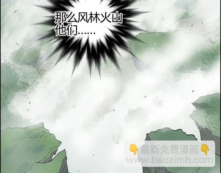 第160话 魂咒魔音