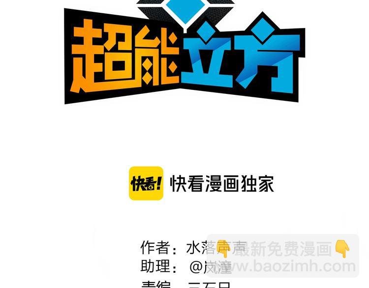 第161话 我的魂器变化多