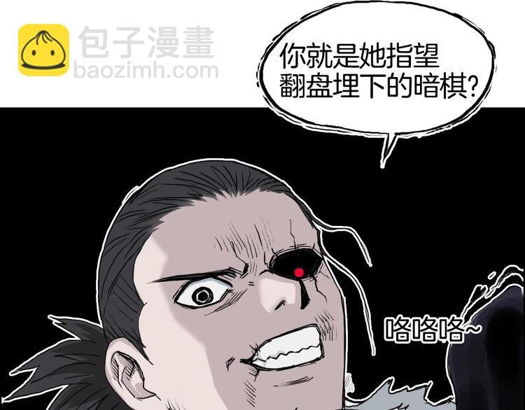 第161话 我的魂器变化多