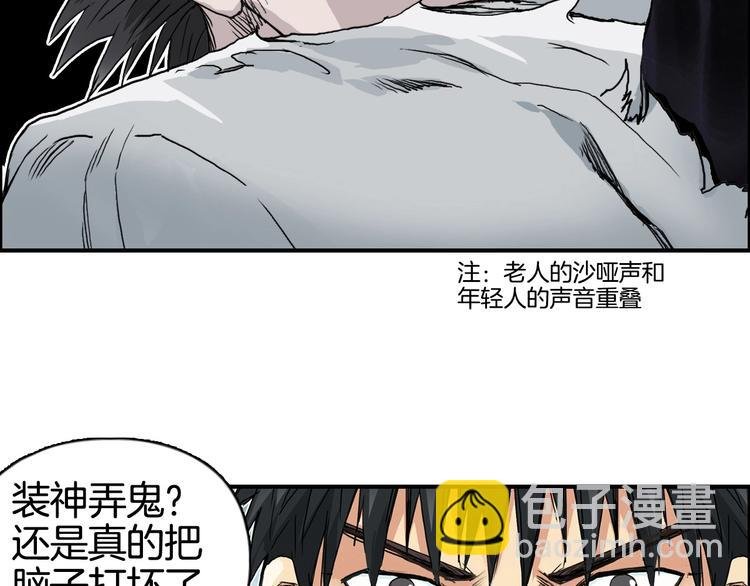 第161话 我的魂器变化多