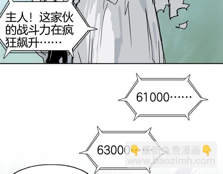 第161话 我的魂器变化多