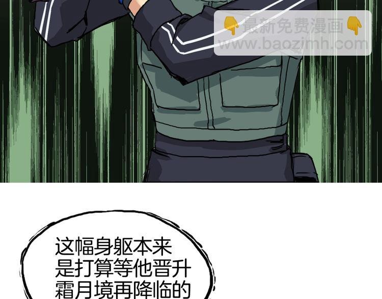 第161话 我的魂器变化多