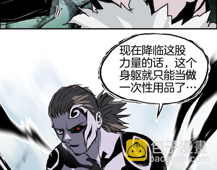 第161话 我的魂器变化多