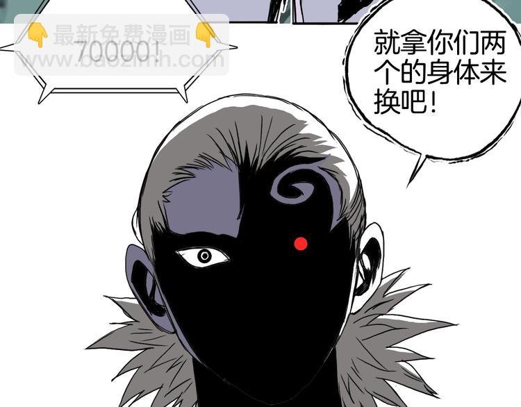 第161话 我的魂器变化多
