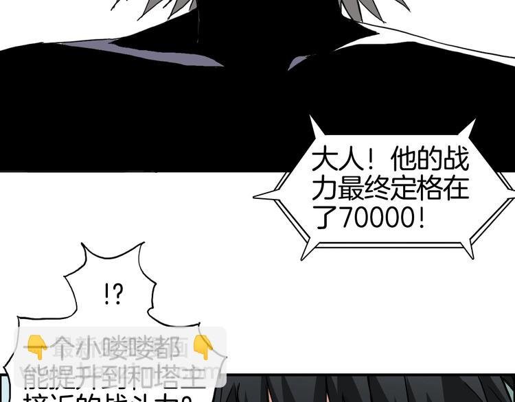 第161话 我的魂器变化多